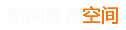 绥化市新闻网